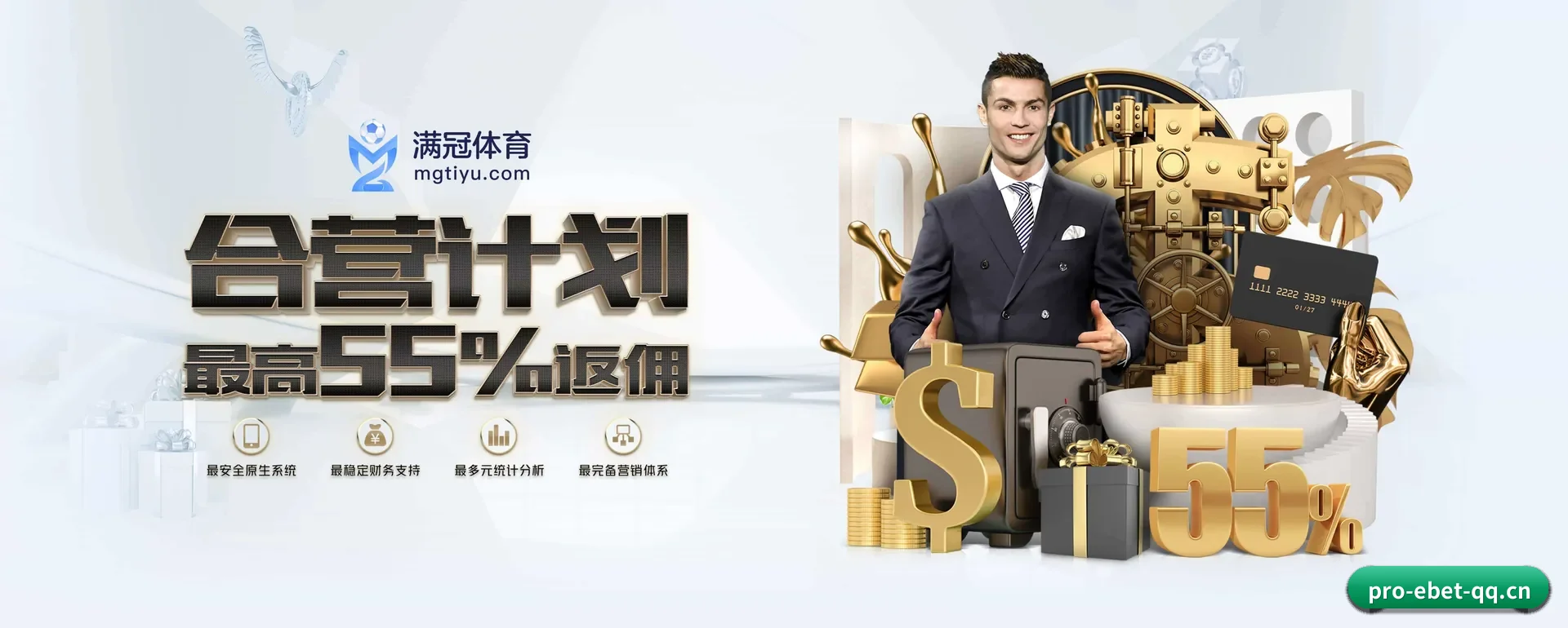 ebet真人官方平台 APP
